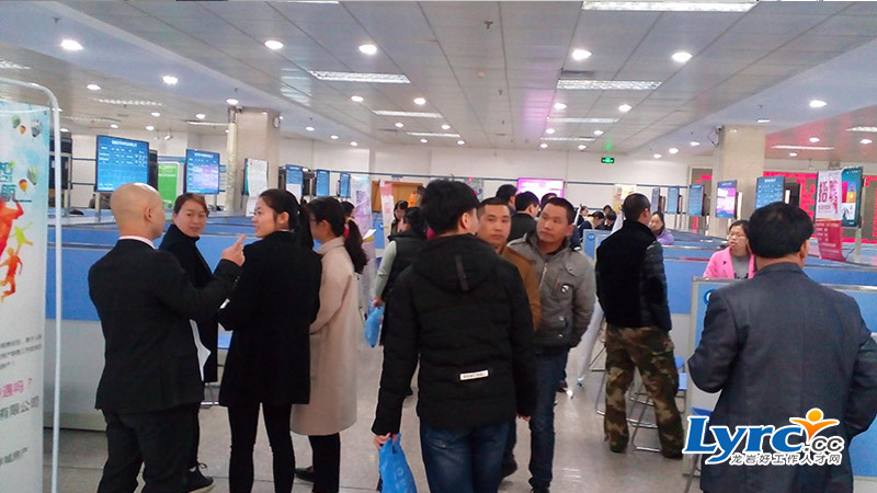 龙岩招聘会
